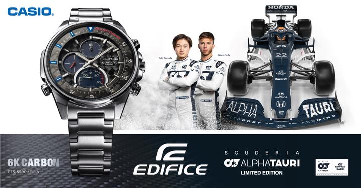 Casio Edifice Scuderia AlphaTauri Limited Edition Smartphone Link
