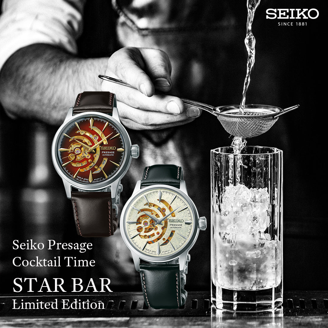 SEIKO PRESAGE SSA457J1 'RED BRICK' COCKTAIL TIME STAR BAR LIMITED EDITION AUTOMATIC MEN WATCH