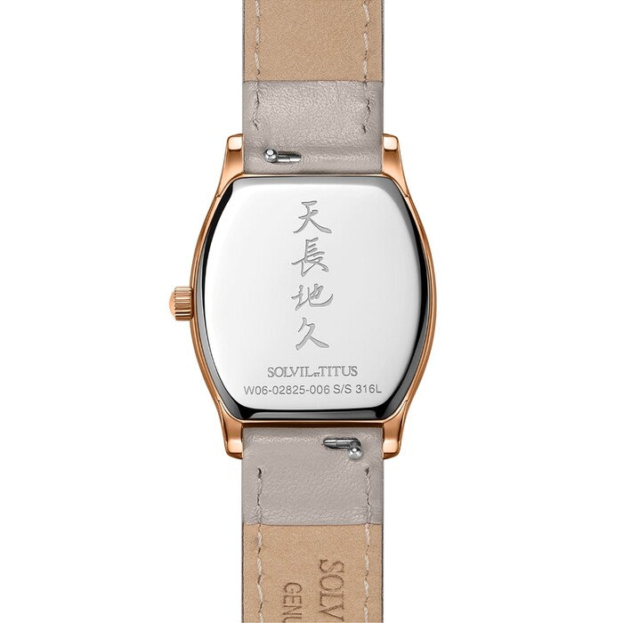 SOLVIL ET TITUS BARISTA W06-02825-006 3 HANDS DATE QUARTZ WOMEN WATCH