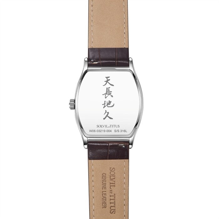 SOLVIL ET TITUS BARISTA W06-03219-004 MULTI-FUNCTION QUARTZ MEN WATCH